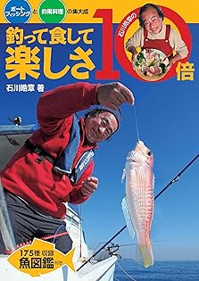 Amazon.co.jp: 石川 皓章: 本、バイオグラフィー、最新アップデート